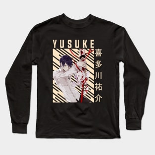 Yusuke Kitagawa - Persona 5 Long Sleeve T-Shirt